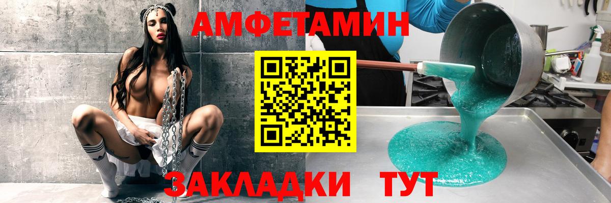 Алексин  Амфетамин Premium  Вход с VPN 