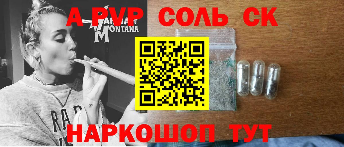 Алексин  Alpha PVP мука  Вход с VPN  хочу наркоту  А ПВП Соль  Alpha-PVP Соль 