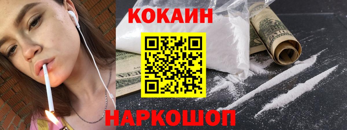 Кокаин  Вход с VPN  Алексин  КОКАИН Боливия  Cocaine Columbia 