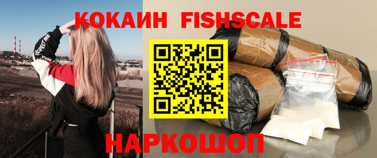 Кокаин Боливия Алексин