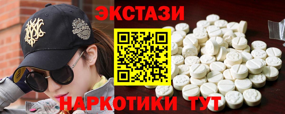 ЭКСТАЗИ Punisher  Вход с VPN  купить закладку  Экстази DUBAI  Алексин 