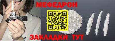 МДМА Абинск