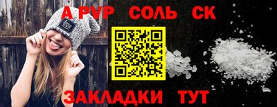 МДМА Абинск