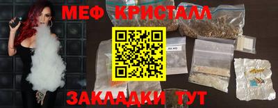 ГАЛЛЮЦИНОГЕННЫЕ ГРИБЫ Азнакаево