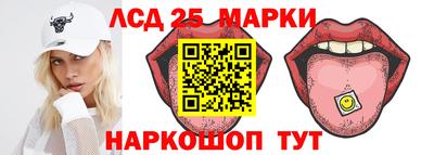 ГАЛЛЮЦИНОГЕННЫЕ ГРИБЫ Азнакаево