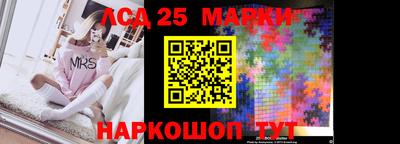 МДМА Абинск