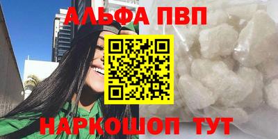 ГАЛЛЮЦИНОГЕННЫЕ ГРИБЫ Азнакаево