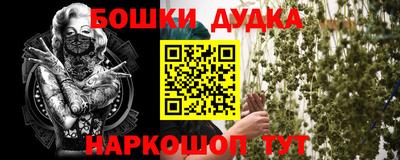 МДМА Абинск
