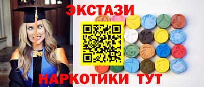 ГАЛЛЮЦИНОГЕННЫЕ ГРИБЫ Азнакаево
