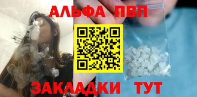 а пвп мука Абакан