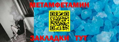 а пвп мука Абакан