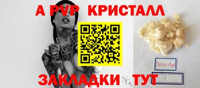 а пвп мука Абакан