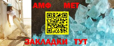 а пвп мука Абакан