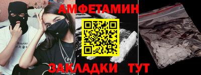 МДМА Абинск