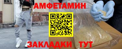 МДМА Абинск