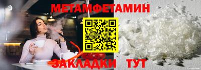 ГАЛЛЮЦИНОГЕННЫЕ ГРИБЫ Азнакаево