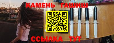 ГАЛЛЮЦИНОГЕННЫЕ ГРИБЫ Азнакаево