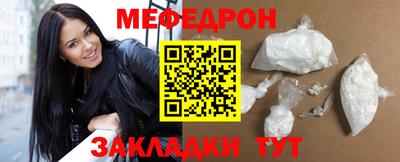 МДМА Абинск