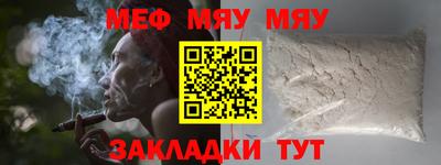 а пвп мука Абакан
