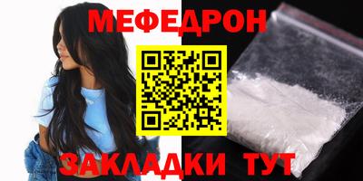 МДМА Абинск