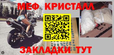 МДМА Абинск