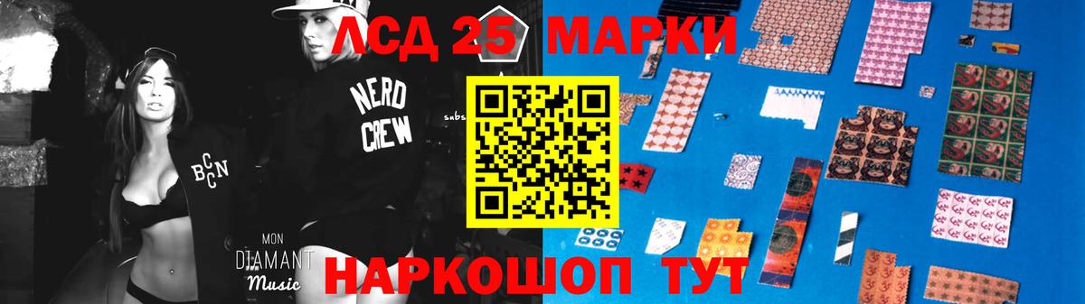 Алексин  ЛСД экстази кислота  Вход с VPN  LSD-25 экстази  ЛСД экстази ecstasy 