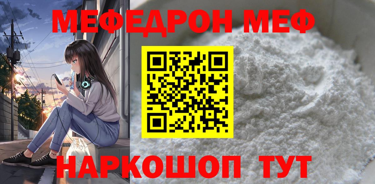 продажа наркотиков  Вход с VPN  Меф  Мефедрон мяу мяу  omg ССЫЛКА  МЕФ кристаллы  Алексин 
