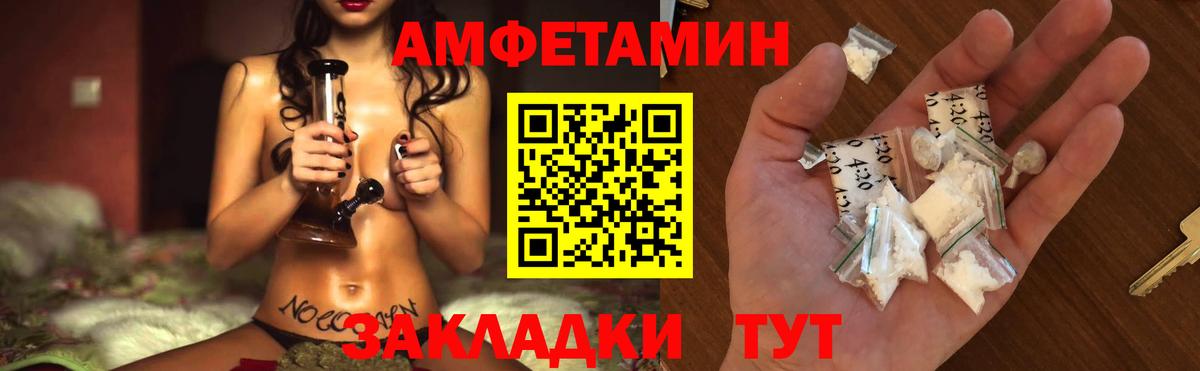 МЕТАМФЕТАМИН кристалл  Вход с VPN  Алексин 