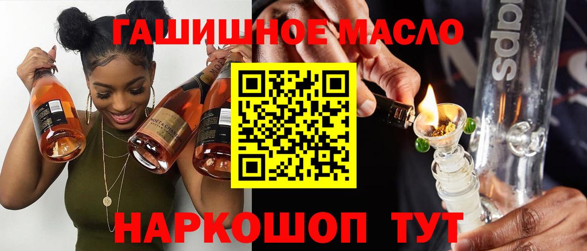 АМФЕТАМИН   Бошки Шишки  Вход с VPN  Гашиш  ЭКСТАЗИ  COCAIN  Алексин  Мефедрон кристаллы 